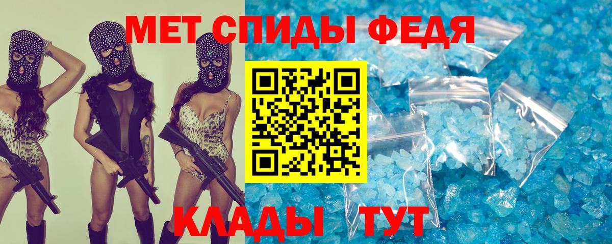 АМФЕТАМИН 98% Оренбург