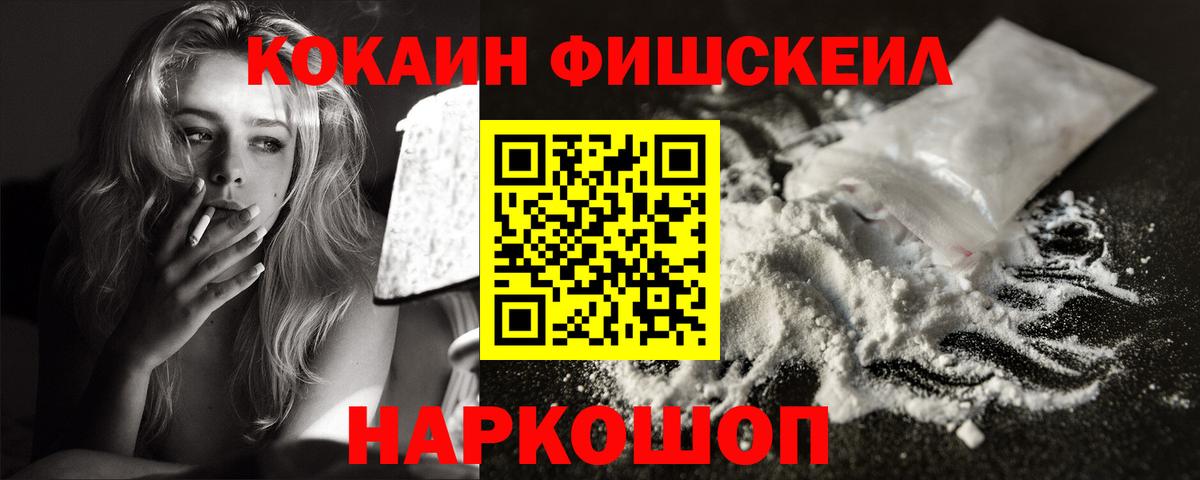 КОКАИН Эквадор  Вход с VPN  КОКАИН  Оренбург  COCAIN Эквадор 