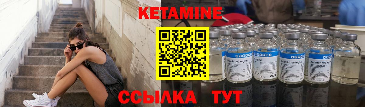 Кетамин VHQ  Вход с VPN  КЕТАМИН ketamine  Оренбург 