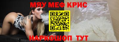 мескалин Братск