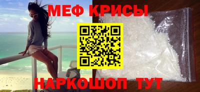 мескалин Братск