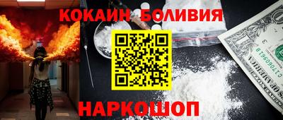скорость Белореченск