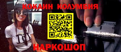 метадон Брянск