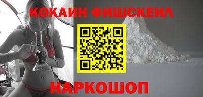 соль ск Боровичи