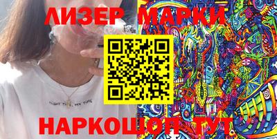 Альфа ПВП Бердск