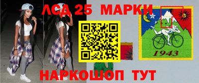 Альфа ПВП Бердск