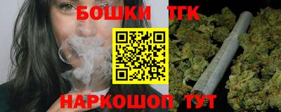 соль ск Боровичи