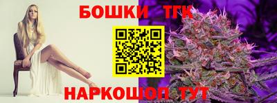 мескалин Братск
