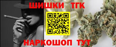 мескалин Братск