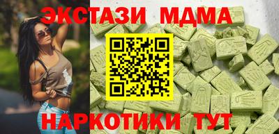 Альфа ПВП Бердск