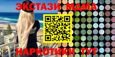 мескалин Братск