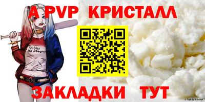 хмурый Белорецк