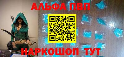 соль ск Боровичи