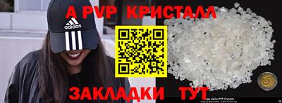 скорость Белореченск