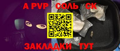 метадон Брянск