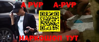 мескалин Братск