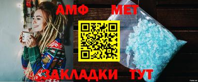 Альфа ПВП Бердск