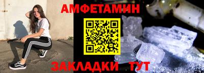 скорость Белореченск