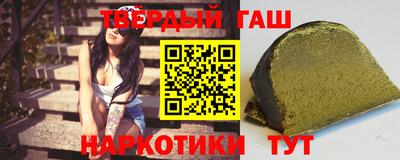 Альфа ПВП Бердск