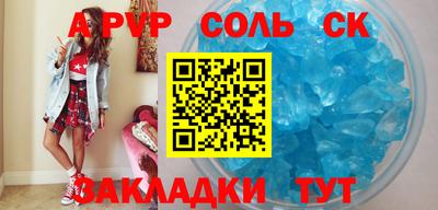 хмурый Белорецк