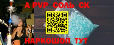 хмурый Белорецк