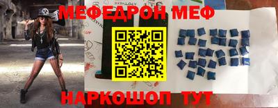 хмурый Белорецк