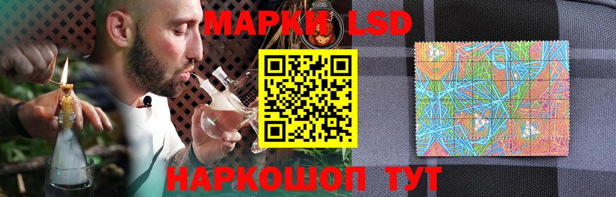 Лсд 25 экстази ecstasy Оренбург