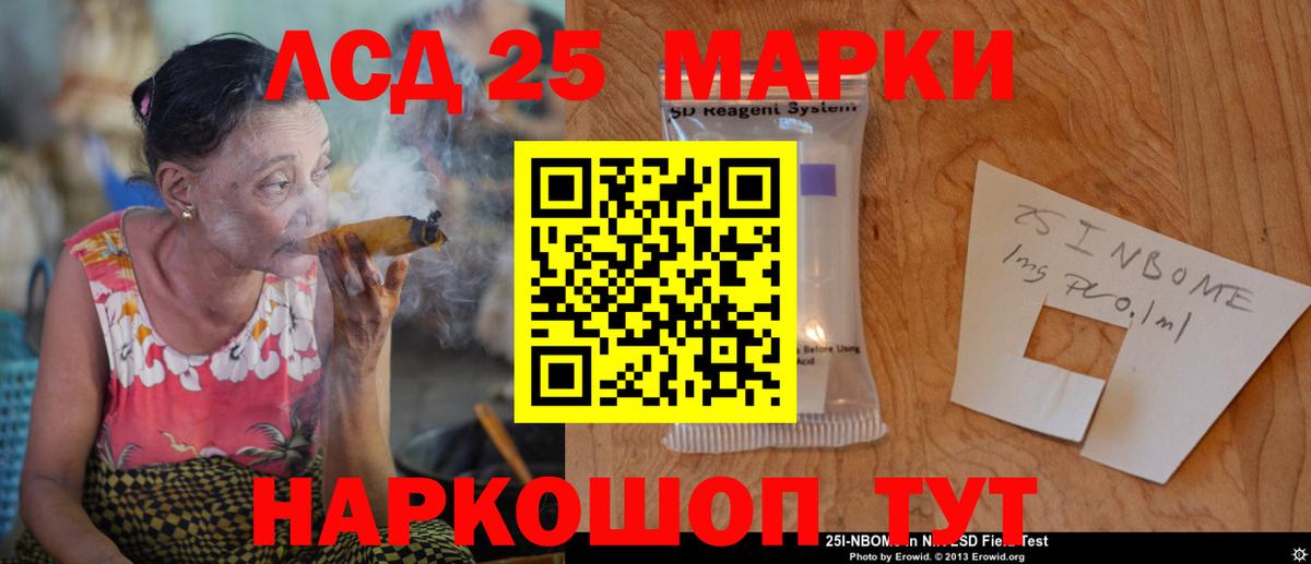mega ТОР  Вход с VPN  Оренбург  Лсд 25 экстази кислота  ЛСД экстази кислота 