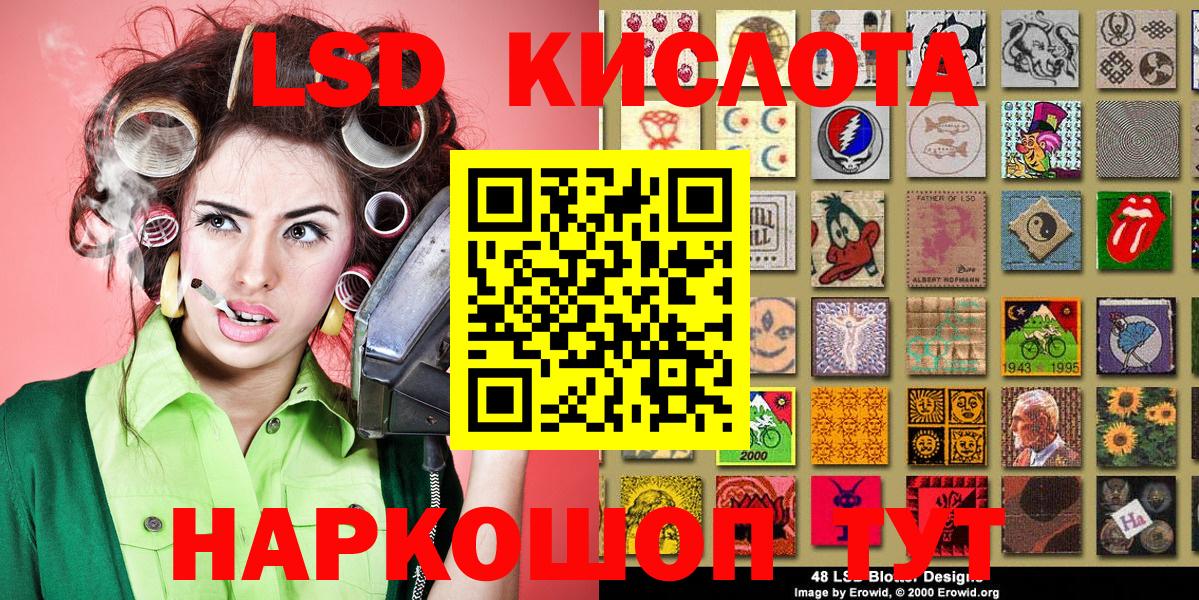 Марки 25I-NBOMe 1,8мг  Марки 25I-NBOMe 1,8мг  Оренбург  Вход с VPN 