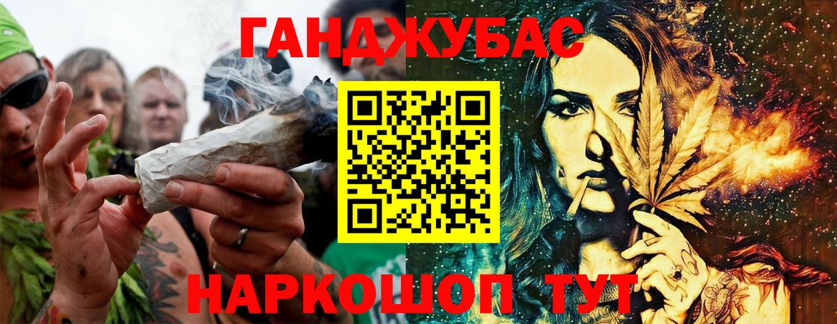 Марихуана OG Kush Оренбург